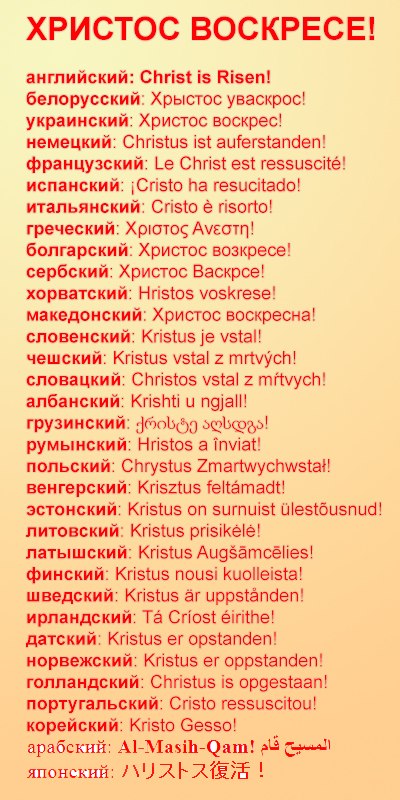 ������� �������!