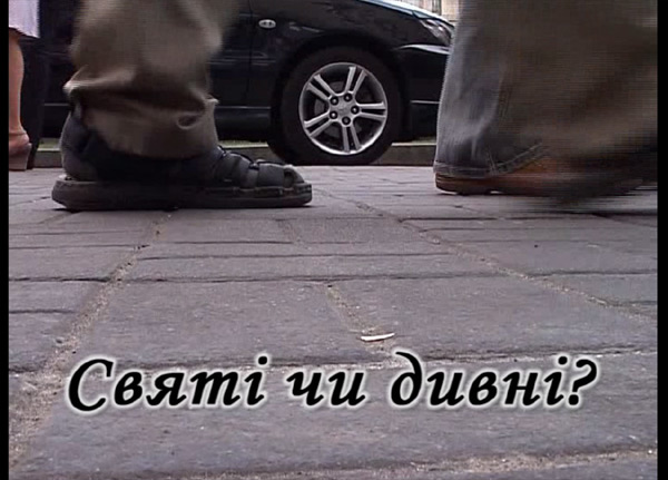 “ѳ��” (����� ��� ����������)