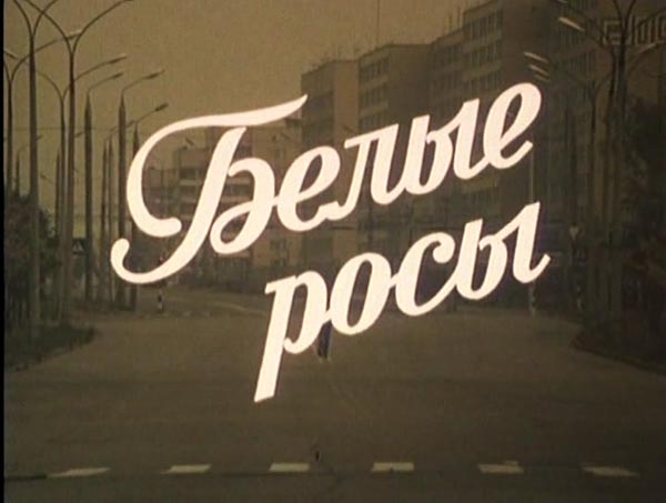 ����� ����