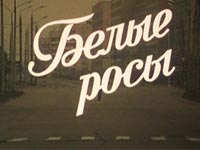 ����� ����