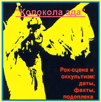 �������� ���