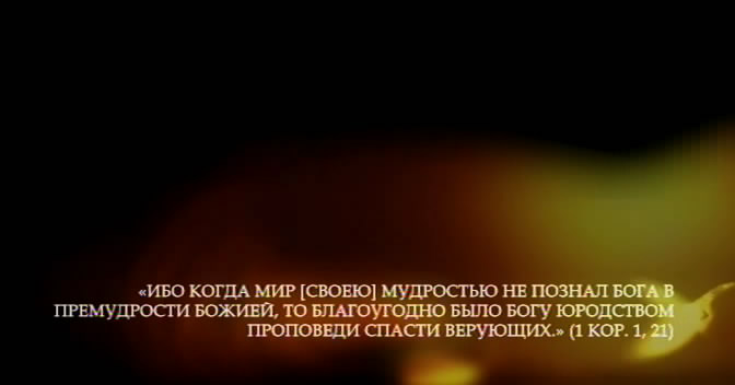 ������� ������. ���� ��������