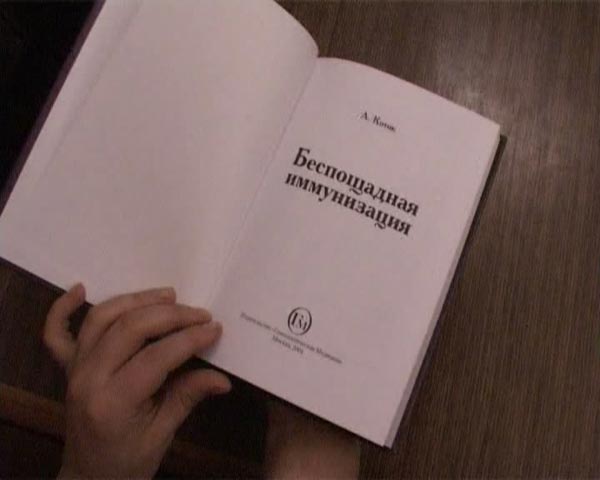 ��������� - ���! ������ � ���������. ������� ����������.