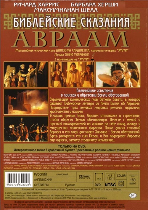 ���������� ��������: ������