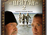 ������-2. ������������ ������� � ������ ��� ��������� ������.