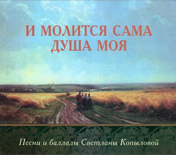 “��������� ���� ������” / “� ������� ���� ���� ���” (�������� ��������)