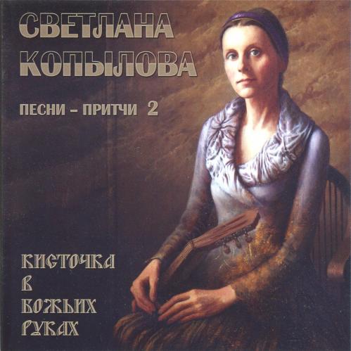 “�������� � ������ �����” (�������� ��������)