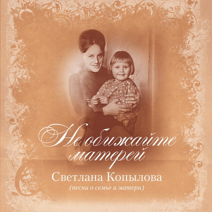 “�� �������� �������” (�������� ��������)