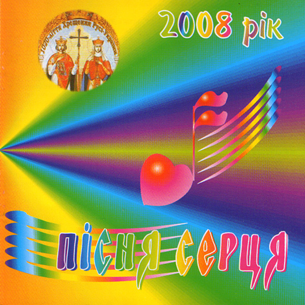 ϳ��� ����� (2008)