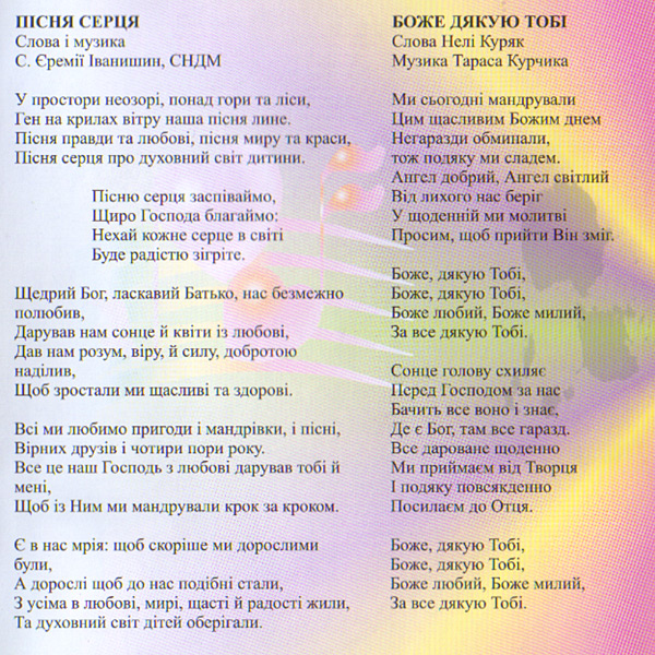 ϳ��� ����� (2008)