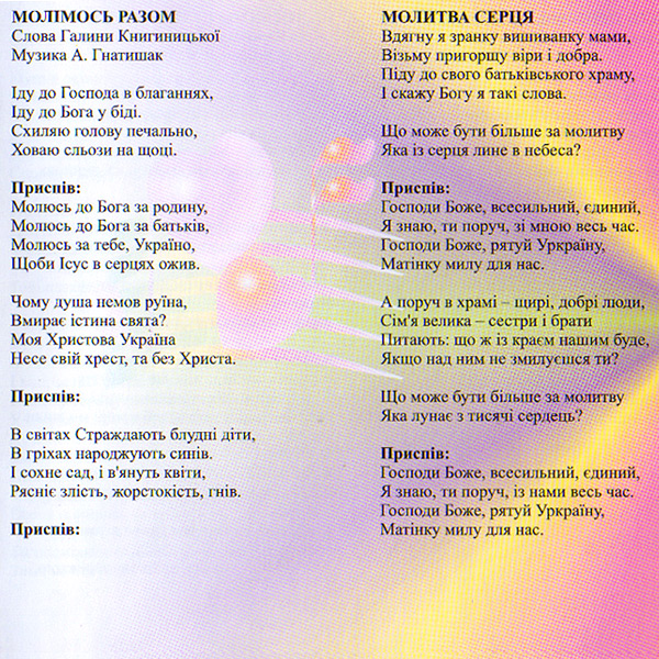 ϳ��� ����� (2008)