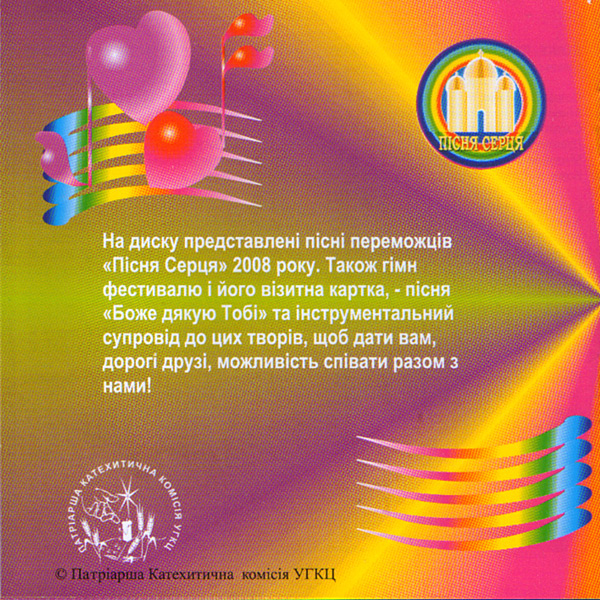 ϳ��� ����� (2008)