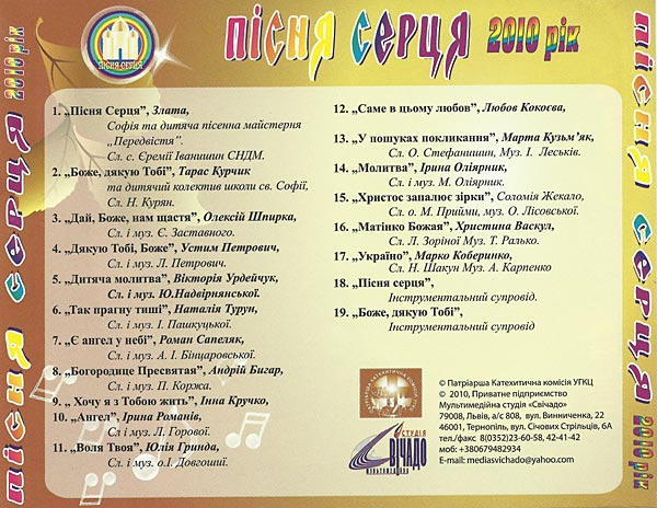 ϳ��� ����� (2010)