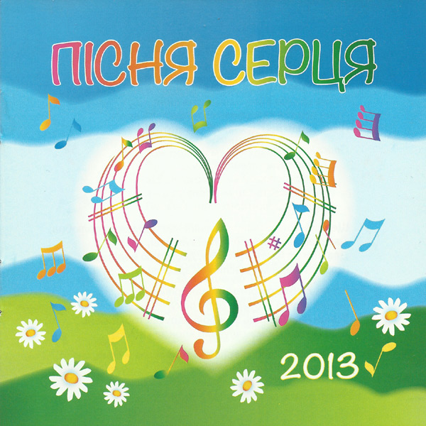 ϳ��� ����� (2013)