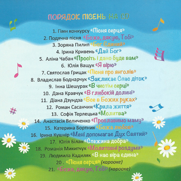 ϳ��� ����� (2013)