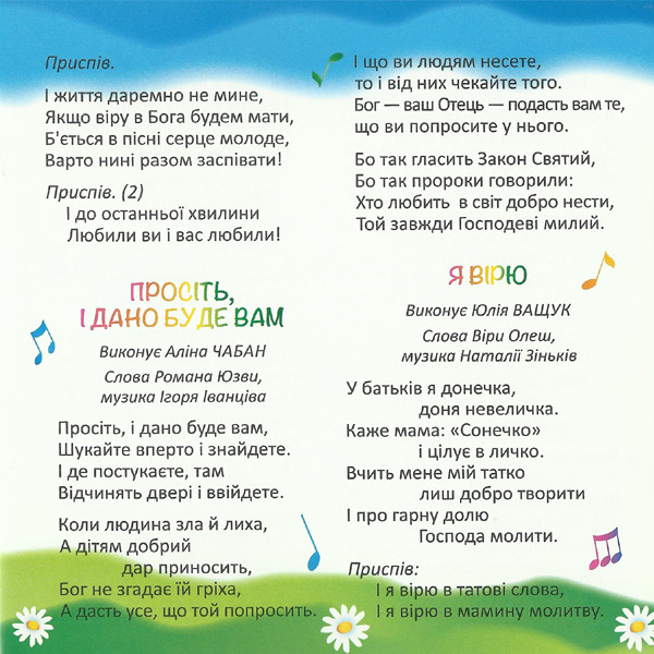 ϳ��� ����� (2013)