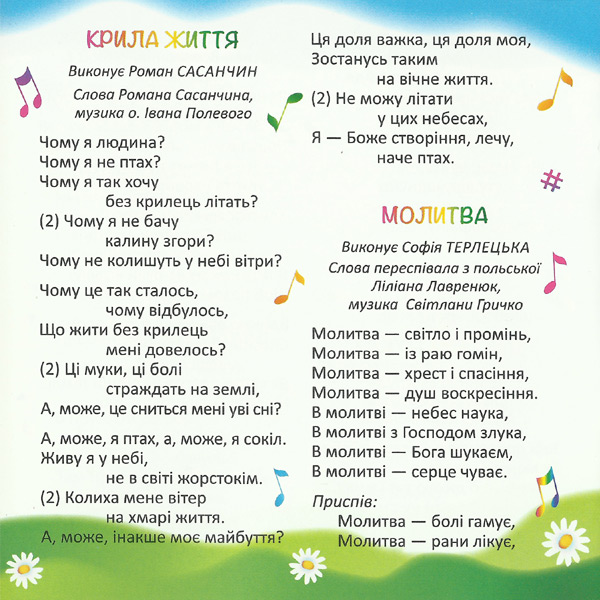 ϳ��� ����� (2013)