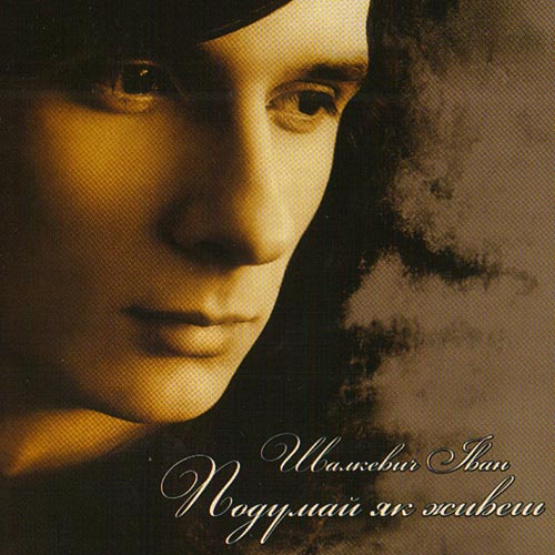 �������, �� �����