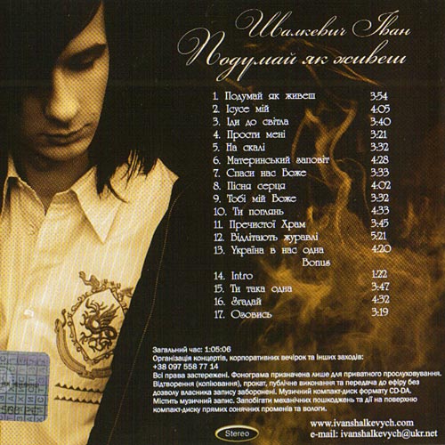 �������, �� �����