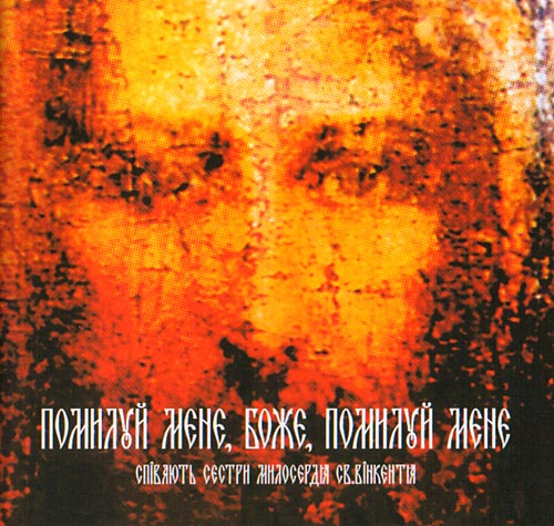 ������� ����, ����