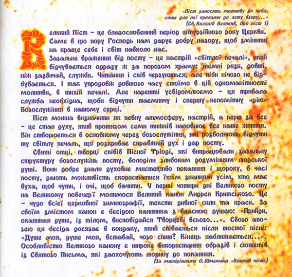 ������� ����, ����