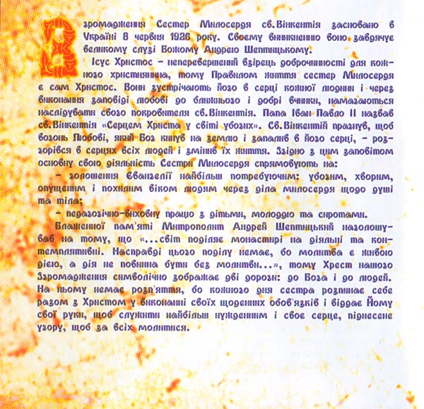 ������� ����, ����