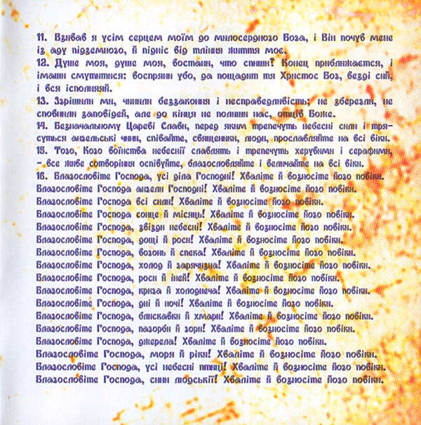 ������� ����, ����