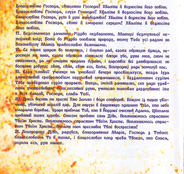 ������� ����, ����