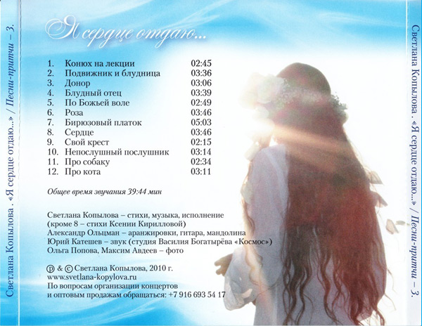 “� ������ �����...” (�������� ��������)