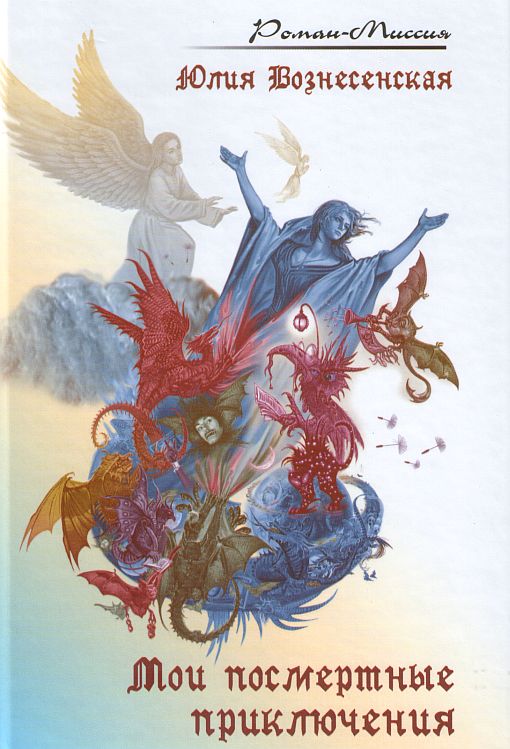 ����� ����� ������