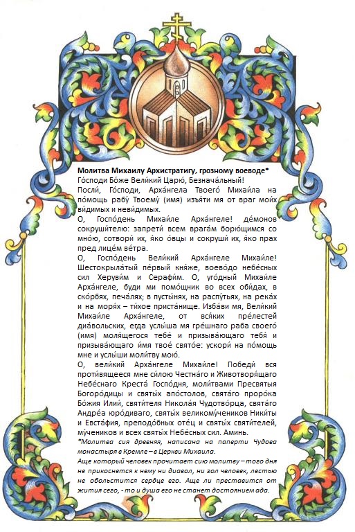 ������� ������������ �������