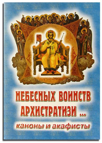 ������� ������������ �������