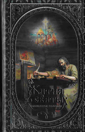 ��� ����� ������������