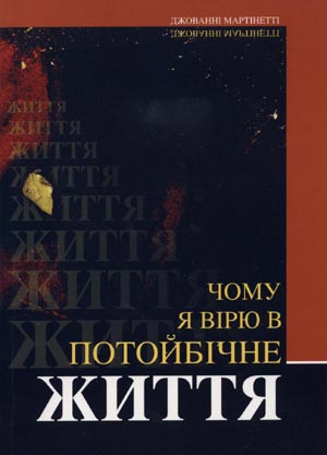 ���� � ��� � ��������� �����