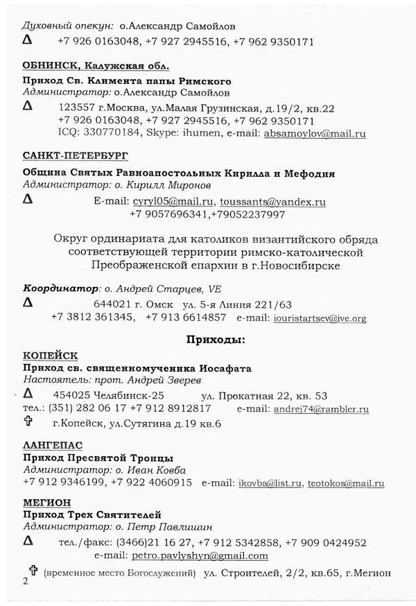 ��������� ��� ��������� ������������� ������ � ������