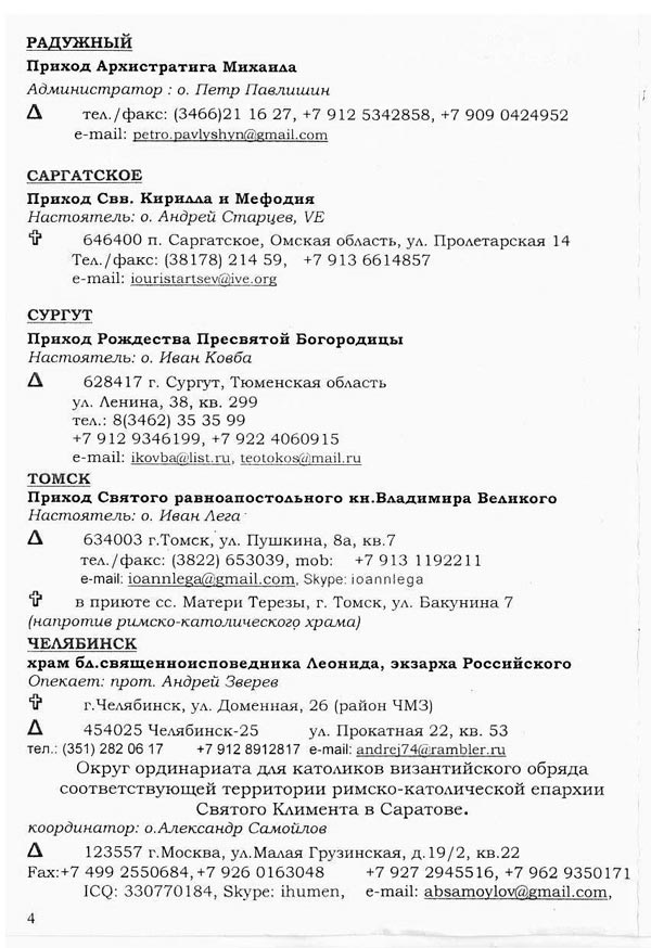 ��������� ��� ��������� ������������� ������ � ������